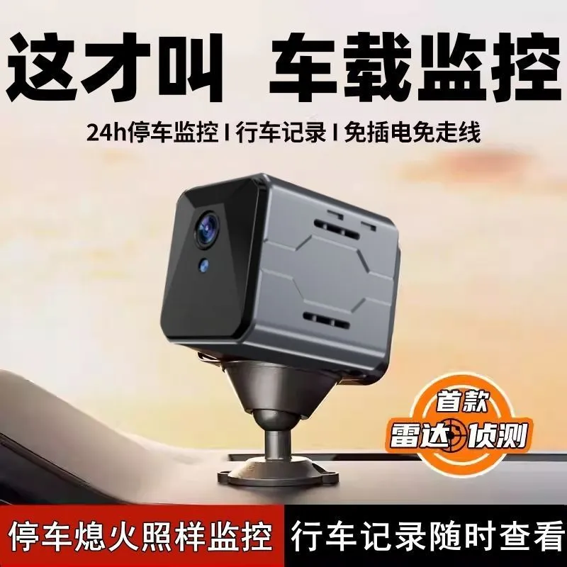 Wireless Car Camera Sentinel M - Home Security Camera System 评论和价格