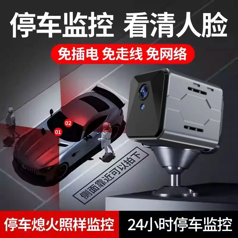 Wireless Car Camera Sentinel M - Home Security Camera System 评论和价格