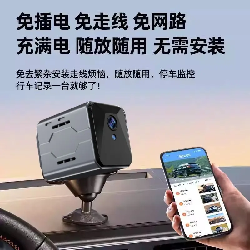 Wireless Car Camera Sentinel M - Home Security Camera System 评论和价格